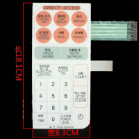 1ชิ้นเหมาะสำหรับซันโยเตาอบไมโครเวฟแผงสวิทช์สวิทช์ที่สำคัญเมมเบรนสวิทช์ EM-S718 [18.1เซนติเมตร * 8.3เซนติเมตร]