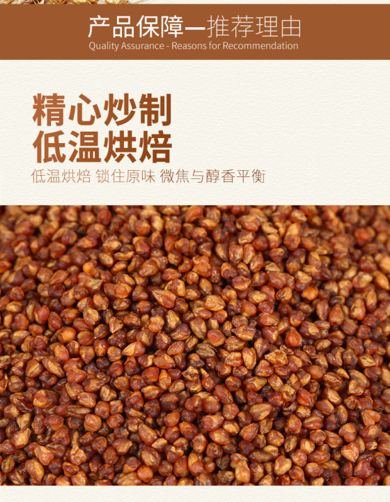 da-liangshan-ทั้งจมูก-tartary-ชาบัควีทขนาดใหญ่-ชา-buckwheat-การใช้งานในโรงแรม