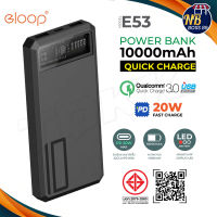 Eloop E53 แบตสำรอง 10000mAh QC 3.0 | PD 20W Power Bank ชาร์จเร็ว Fast Quick Charge ของแท้ Orsen Power Bank Nbboss