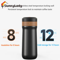 SunnyLady เก็บอุณหภูมิแบบพกพา320มล. เครื่องชงกาแฟแบบกด360องศากันรั่วสแตนเลสหม้อชงกาแฟกาแฟ