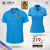 เสื้อ CDL4 โปโลชาย (ปักโลโก้ตรา ปภ.) โปโลกรมป้องกันและบรรเทาสาธารณภัย!