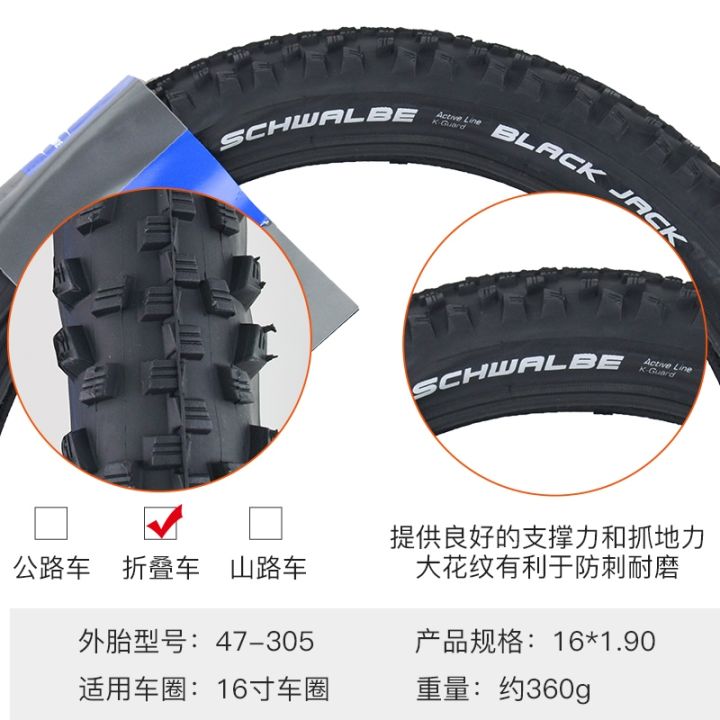 บทความนี้-schwalbe16ยางล้อจักรยานแบบพับได้20นิ้วแจ็คสีดำยางสำหรับ16x1-9x1-9