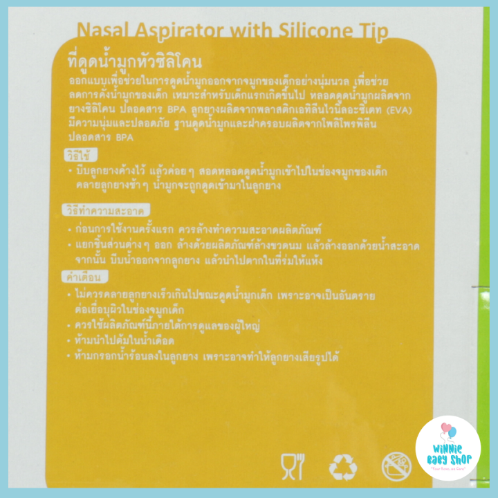 ใหม่ล่าสุด-natur-ชุดของขวัญ-เซ็ท-7-ชิ้น-แบรนด์-เนเจอร์-ชุดของขวัญเนเจอร์-ชุดของขวัญnatur