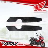 ยางรองพื้นเหยียบ แผ่นยางรองเท้า ยางรอง ที่วางเท้า Honda ADV150  แท้ศูนย์