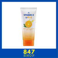 ** 1 หลอด ** AR Vitamin E Plus Vit C Facial Foam โฟมล้างหน้า สูตรผสมวิตามินอี และซี ปริมาณ 190 g. / 1 หลอด