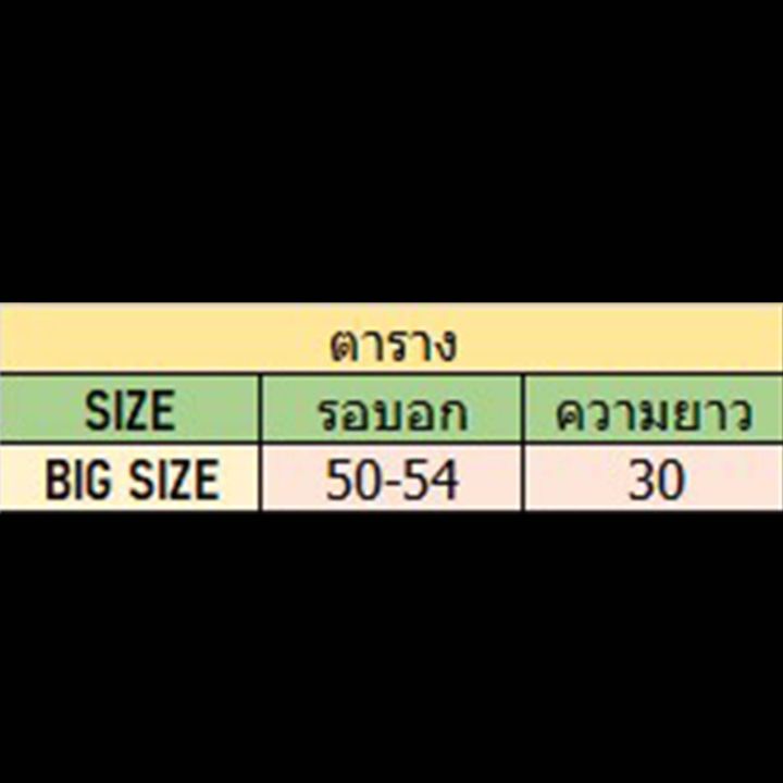 เสื้อยืดสกรีนลาย-just-with-c038-เสื้อยืดoversize-เสื้อยืดโอเวอร์ไซส์-เสื้อผ้าวัยรุ่นแฟชั่น-เสื้อโอเวอร์ไซส์แขนสั้น-เสื้อสกรีนลาย