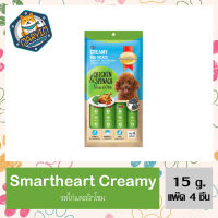 ขนมครีมเลีย สำหรับสุนัข สมาร์ทฮาร์ท ครีมมี่ ทรีต SmartHeart Creamy Treats ด็อก ทรีทส์ ไก่และผักขม 1 แพค (15 กรัม 4 ชิ้น)