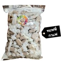 ?สินค้าขายดี? [ทอฟฟี่กาแฟ 50 g]ผลไม้อบแห้ง หลายรสชาติ (เลือกรสได้) พร้อมส่ง DRIED FRUIT ผลไม้อบแห้ง ผลไม้รวม  ขนม ของกินเล่น