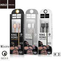 (ของแท้100%)สายชาร์จ Micro USB HOLO KingKong Fast Charge รุ่น H3 สำหรับ Samsung/Andriod/ไอโฟน/TYPE-C 2000mm