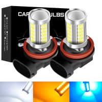 2X H11 หลอดไฟ LED หมอก H8 H9 H16 JP EU 9005 HB3 9006 HB4 PSX24W PSX26W LED 1500LM 6000K สีขาวสีส้มสีเหลืองหลอดไฟอัตโนมัติ-dliqnzmdjasfg