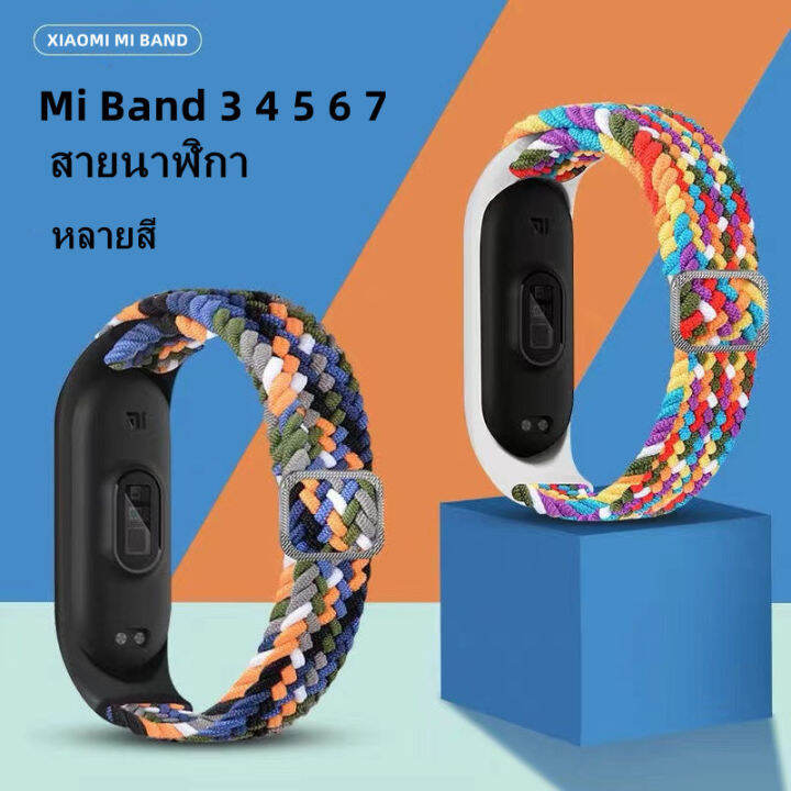 Mi Band 7 สายรัด Mi Band 3 4 Mi Band 5 6 สายรัดแบบสปอร์ตแถบยางยืด