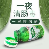 [Limited Time] Aloe Vera Capsules Constipation Runchang Laxative Defecation