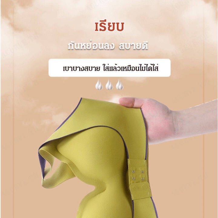 acurve-เสื้อชั้นในสวยๆ-ช่วยปรับทรงเต้านมให้สวย-ไม่มีรอยตะคริว