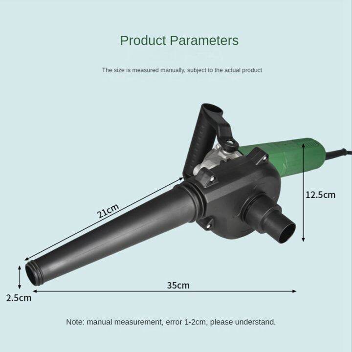 angle-grinder-variable-blower-variable-cleaner-converter-dual-purpose-blowing-and-suction