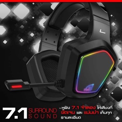 BESTSELLER อุปกรณ์คอม RAM SIGNO E-Sport 7.1 Surround Sound Gaming Headphone รุ่น STRIKER HP-832 (Black) (หูฟัง เกมส์มิ่ง) อุปกรณ์ต่อพ่วง ไอทีครบวงจร