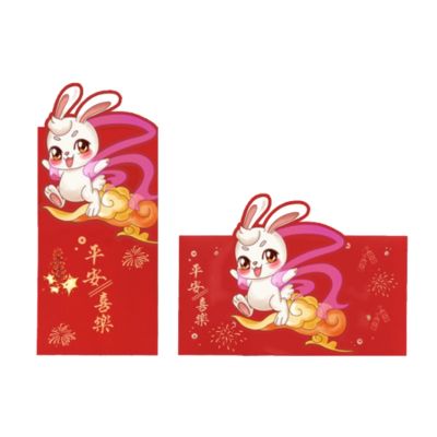 6PCS Chinese Red Envelopes New Year Hong Bao Lucky Money Pockets for 2023 Year Of Rabbit Cartoon Red Envelopes
