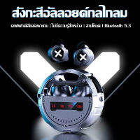 【ขายตรงจากโรงงาน】2023 ใหม่ JX60 ชุดหูฟังบลูทูธไร้สาย binaural ไร้สายจริงสามโหมดเกมชุดหูฟังโลหะลดเสียงรบกวนอัจฉริยะโดยไม่ล่าช้ารุ่นส่วนตัว