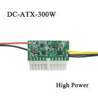 DC อินพุต12โวลต์พลังงานสูง Pico DC-ATX 300วัตต์ ATX 24Pin มินิ ITX PSU Pico สำหรับพีซีคอมพิวเตอร์เครือข่ายเซิร์ฟเวอร์