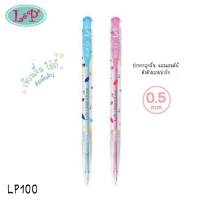 ปากกา L&amp;P ปากกาลูกลื่น LP100 ลายเส้น 0.5mm. แบบกด มีให้เลือก 2 สี น้ำเงิน และแดง (1ด้าม) สินค้าพร้อมส่ง