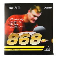 2pcs KOKUTAKU BLutenkirshce 868 Table Tennis Rubber pimples in with sponge ping pong tenis de mesa