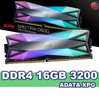 RAM DDR4 16GB 8GB x 2 ADATA XPG SPECTRIX D60G RGB ของใหม่