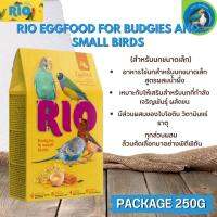 RIO Eggfood Budgie อาหารไข่สำหรับนกขนาดเล็ก อุดมไปด้วยสารอาหารที่สำคัญ (Package 250G)