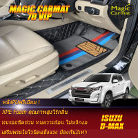 Isuzu D-max Double Cab (4 Doors 4ประตู) 2011-2019 พรมรถยนต์ Isuzu D-max 2011 2012 2013 2014 2015 2016 2017 2018 2019  พรมไวนิล 7D VIP Magic Carmat