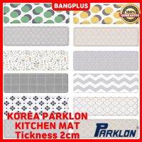 ~ [Parklon] เสื่อครัวเกาหลี 20T Series เสื่อโยคะ PVC กันน้ํา ป้องกันเข่า ออกแบบสองด้าน เสื่อหน้าประตู เสื่อโยคะ เสื่อรสอเนกประสงค์