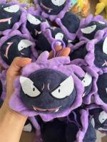 ของขวัญคริสต์มาสสำหรับเด็กพวงกุญแจของเล่นตุ๊กตานุ่มยัดไส้ตุ๊กตา Pokemon Gengar 12ซม. จำนวน10ชิ้น/ล็อต