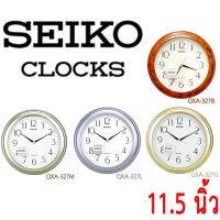 นาฬิกาแขวนผนัง ตัวเรือนทำจากพลาสติก SEIKO รุ่น QXA327 ขนาด 29 ซม. หรือ 11.5 นิ้ว ทรงกลม ตัวเลขอารบิกใหญ่มองเห็นชัดเจน เครื่อง Quartz 3 เข็ม