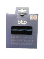 ผ้าพันแฮนด์ BTP BLT Bar Tape 3MM. Thick high performance Genius cow leather สีดำ