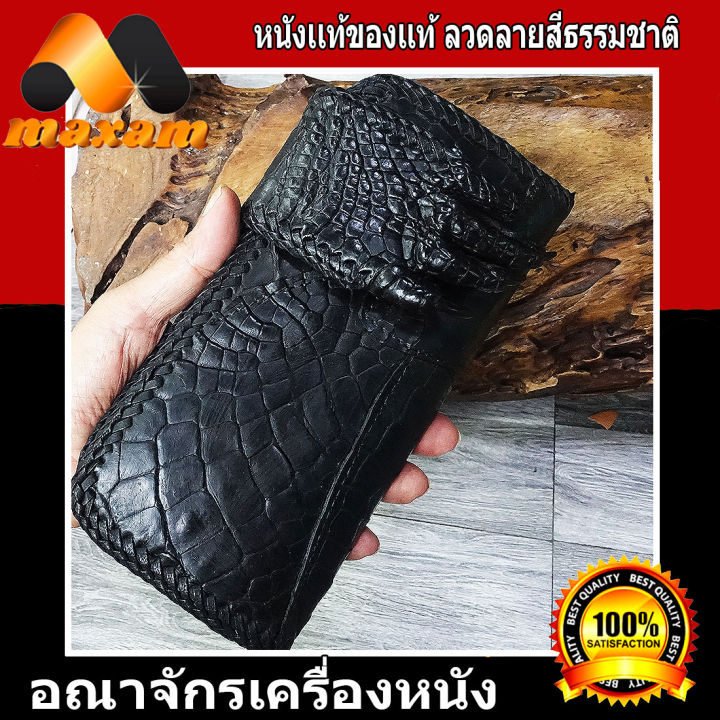 เชิญเยี่ยมชมได้ที่ร้าน-bestcare-ส่งฟรี-กระเป๋าทรงยาวหนังจระเข้แท้-pp-มาพร้อมกับนิ้วเท้าจระเข้-แถมด้วยเชือกหนังถักอีก-1-เส้น-nbsp