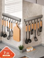 ๑◈❆ Gun gray hole-free kitchen hook hanging rod wall-mounted multi-functional utensil spoon shovel storage