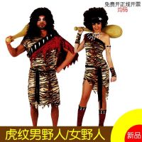 Special for holiday cos masquerade adult savage costume primitive African indigenous tiger skin dance clothes