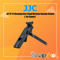 JJC TP-C1 Shooting Grip Tripod Wireless Remote Control สำหรับกล้อง Canon HG-100TBR