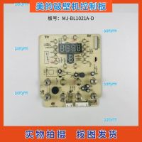 portyrm 2023 High Quality Midea broken wall cooking machine accessories MJ-BL1021A-D control board circuit board touch board display board light board