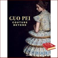 Bring you flowers. ! &amp;gt;&amp;gt;&amp;gt;&amp;gt; Guo Pei : Couture Beyond [Hardcover]หนังสือภาษาอังกฤษมือ1(New) ส่งจากไทย