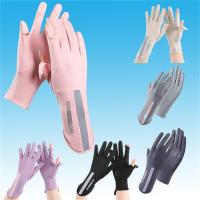 Brookv Huttb Sun Protection Gloves UV Thin Section Anti-slip Breathable Sun Shade Driving Electric Car Cycling Men and Women Touch Screen Gloves