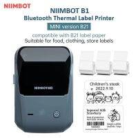 J14 Niimbot เครื่องพิมพ์ฉลากสาย B1เครื่องติดฉลากสายเคเบิลเครือข่ายขนาดเล็กขนาดถือได้แบบติดด้วยบลูทูธพกพาได้