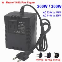 ตัวเรกูเลเตอร์หมอแปลงแรงดัน220V ถึง110V หม้อแปลงแรงดันไฟฟ้า Step-Down Transformer 220 110 EU ปลั๊กอังกฤษอเมริกา Invert 200W 300W