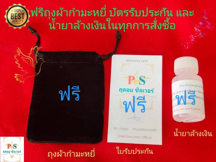 สร้อยเงินคอแท้-92-5-ลายเลดเกลียว-2-5-มิล-เงินแท้ทั้งเส้น-ไม่ใช่เงินชุบ-ฟรีน้ำยาล้างเงิน-มีใบรับประกัน-ราคาโรงงาน