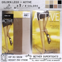 ถุงน่องซัพพอร์ท Golden Legs - Active (1 ชิ้น)