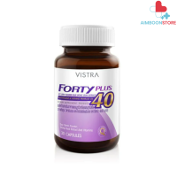 VISTRA FORTY PLUS - วิสตร้า โฟที พลัส (30 เม็ด)  [AIM]