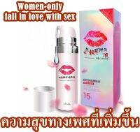 เจลหล่อลื่นใช้ภายนอกสำหรับผู้หญิง Duai Womens Pleasure Fluid 15 ml.