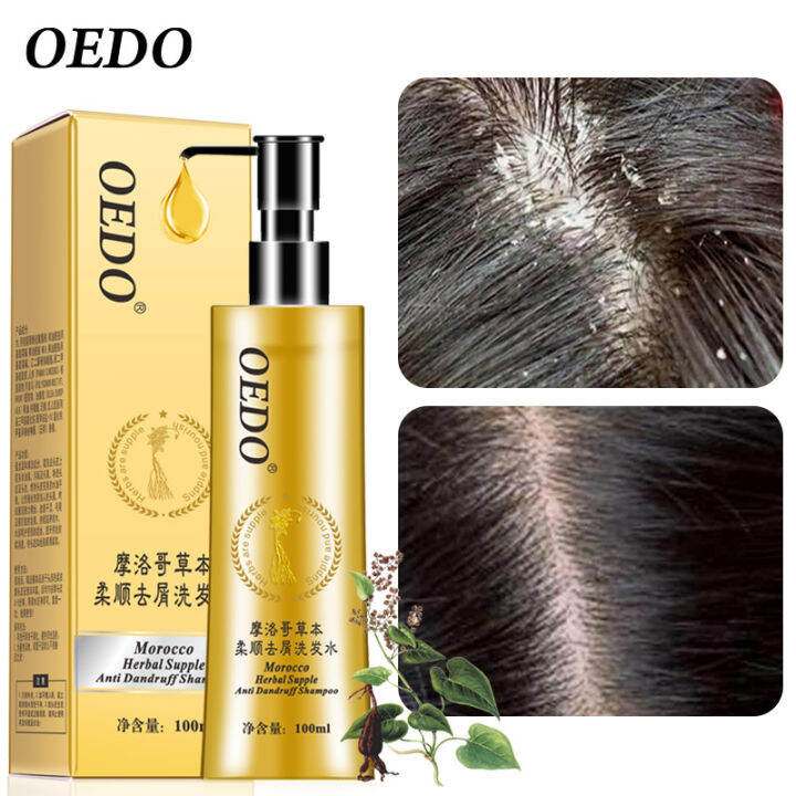 OEDO Morocco Herbal Supple Anti Dandruff Shampoo Hair Care Wash Away