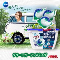 Power Gel Ball เจลบอลซักผ้า ญี่ปุ่น กลิ่นซิตรัส เน้นขจัดคราบหนัก 18ลูก รุ่น 3D Ariel Ultra Wash-21sep-J1