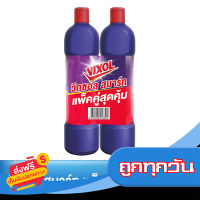 ส่งฟรี ส่งเร็ว [ทั้งหมด 2 ขวด] VIXOL วิกซอล สมาร์ท น้ำยาล้างห้องน้ำ 900 มล. สีม่วง (แพ็คคู่) เก็บปลายทาง