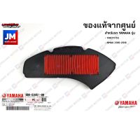 BB8E44510000 ไส้กรองอากาศ แท้ศูนย์ สำหรั YAMAHA TRICITY155, NMAX 2016-2018 อะไหล่แท้เดิมติดรถ มาตรฐานศูนย์