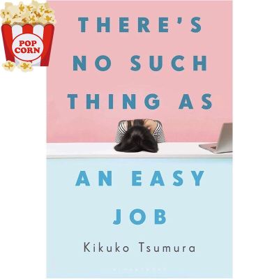 make us grow,! หนังสือภาษาอังกฤษ Theres No Such Thing as an Easy Job