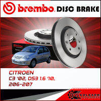 จานเบรกหน้า   CITROEN CIT C3 ปี02, DS3 1.6 ปี10, 206-207 (09 8695 11)